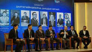 Эрэлт ихтэй “шинэков”